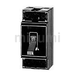 【送料無料】三菱　安全ブレーカ 10個セット　BL-2C　2P2E　15A　AC100/200V　163 713