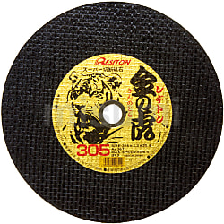 金属製器 金の虎 ステンレス・金属用 | レヂトン | MISUMI(ミスミ)