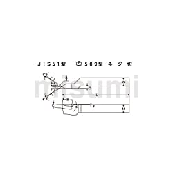 ハイスバイト JIS51型 S509型 ネジ切 | 三和製作所 | MISUMI(ミスミ)