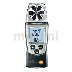 TESTO-410-1 | 風速計（風速・温度）ベーンセンサー内蔵 | テストー 