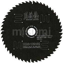KRS-190-52 | チップソー 