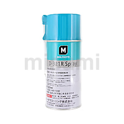モリコート 乾性被膜 D-321R（乾性被膜潤滑剤）