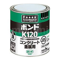 ボンド K120 コンクリート・金属用 | コニシ | MISUMI(ミスミ)