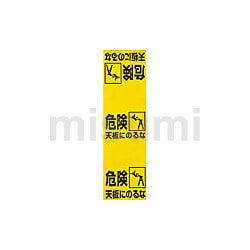 アメリカ通販ファッション | T332-21 ピクト式標識 トラスコ中山 | 脚立標識 ワンタッチ タイムセール