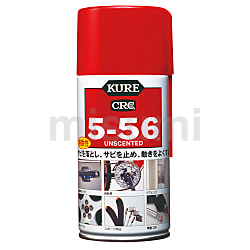 防錆潤滑剤 クレ5-56（無香性）