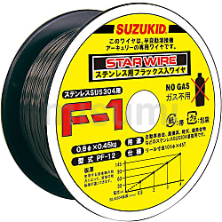 PF-12 | スターワイヤ F-1 ノンガスワイヤステンレス用 0.8Φ×0.45kg