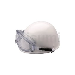 ゴーグル型保護メガネ ヘルメット取付式 | ミドリ安全 | MISUMI