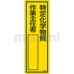 副主任 All Item | エブリデイ Z/X Life!