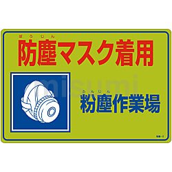 新品未使用　　粉塵マスク　粉じんマスク 楽天市場】【50%OFF☆先着クーポン8/4限定】 粉塵マスク マスク
