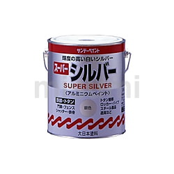 スーパーシルバー（油性塗料・アルミニウムペイント） | サンデー
