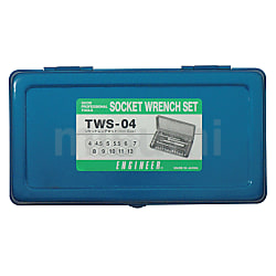 ソケットレンチセット TWS-04