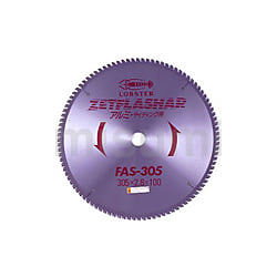 FAS380 | ゼットフラッシャー FAS（アルミ・板金用） | ロブテックス