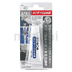 めりめりページ EA640ZN-1｜1000x1000x0.3mm 低圧用絶縁シートのページ -