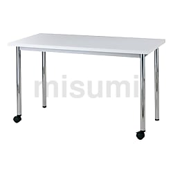 2-9792-04 | らくらく移動テーブル | アズワン | MISUMI(ミスミ)
