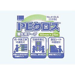 PEクロス養生用 No.412 | オカモト | MISUMI(ミスミ)