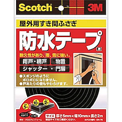 EN-77 | 3M スコッチ 屋外用すき間ふさぎ防水テープ | スリーエム