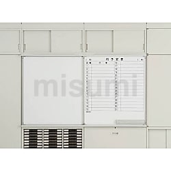 生まれのブランドで U型壁面書庫（スライドボード仕様） スライドボード | トラスコ その他