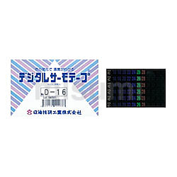 0688-55-96-95 | デジタルサーモテープ Dシリーズ | 日油技研工業