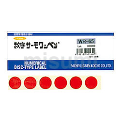 人気提案 数字サーモワッペン WRシリーズ MISUMI(ミスミ) | 日油技研工業 | タイムセール