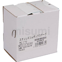 シムボックステープ（ステンレス製） テープ幅:50mm | トラスコ