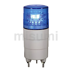 超小型LED回転灯 ニコミニ VL04Mシリーズ | 日動工業 | MISUMI(ミスミ)