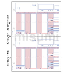 GB1150 | (給与)明細書 | ヒサゴ | MISUMI(ミスミ) GB1150 | (給与)明細書 | ヒサゴ | MISUMI(ミスミ)