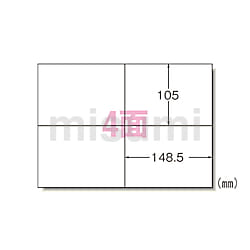 エーワン PPCラベル A4-4面/500入 （28766）-