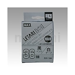 MAX ラミネートテープ 8m巻 強粘着 幅36mm 黒字・つや消し銀 LM-L536BMK LX90662 /l