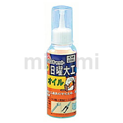特別オファー 031 | エーゼット 日曜大工用オイル100ml ｴｰｾﾞｯﾄ ﾆﾁﾖｳﾀﾞｲｸﾖｳｵｲﾙ テーブル・チェア・ハンモック