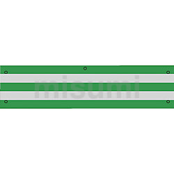 グリーンクロス ビニール交通腕章 反射式 | グリーンクロス | MISUMI