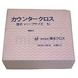 1UP | 橋本 カウンタークロス(ハーフ)薄手 ピンク (50枚×24袋=1200枚