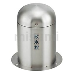 カクダイ 6266 散水栓ボックス KAKUDAI (送料区分：A) : プロ