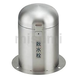 626-139 | 立型散水栓ボックス（カギつき） ﾐｽﾞﾏﾜﾘﾌﾞｻﾞｲﾋﾝ