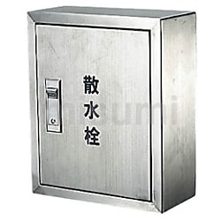【特別セール品】 6269 | カクダイ 散水栓ボックス露出型(300×250) ﾐｽﾞﾏﾜﾘﾌﾞｻﾞｲﾋﾝ その他