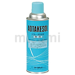 MARKTEC ケガキ剤 アオタケゾール 青 450型 | マークテック | MISUMI