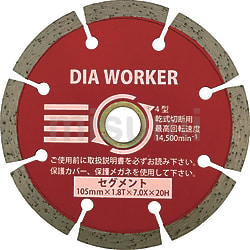 DAW-5PS | 三京 DIA WORKER SE（125×1.9×7×22mm） ﾀﾞｲﾔﾓﾝﾄﾞｶｯﾀｰ | 三京ダイヤモンド工業 |  MISUMI(ミスミ)