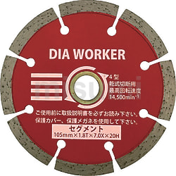DAW-5PS | 三京 DIA WORKER SE（125×1.9×7×22mm） ﾀﾞｲﾔﾓﾝﾄﾞｶｯﾀｰ