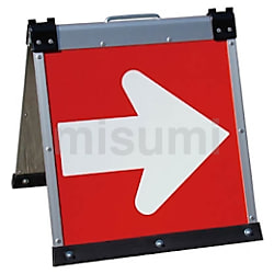 折りたたみ矢印板 | キタムラ産業 | MISUMI(ミスミ)