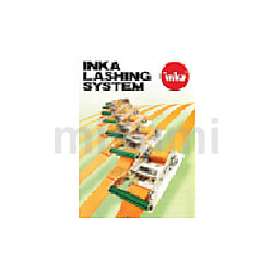 インカ ラッシングシステム ILS-RL50 BH付 | 大洋製器工業