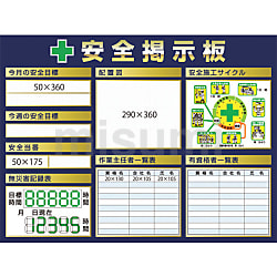 スチール製ミニ掲示板