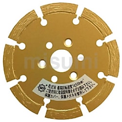期間限定30％OFF! LB-5CP | 三京 レーザー隼フランジ付LB-5F-M16替刃 御影石・石材 その他