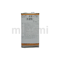 扶桑 マジックカットオイルMOL-AM70-04水溶性エマルジョン4