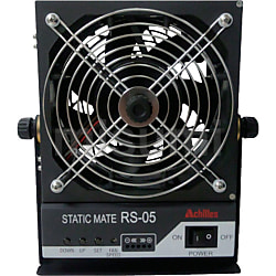 RS-05 | アキレス 静電気除去（イオンブロアー） スタティックメイト