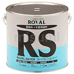 ローバルシルバー（R）（シルバージンクリッチ） 3.5kg/20kg缶