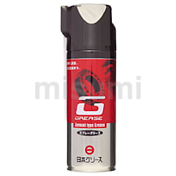 S-2468 | スプレーグリース ｽﾌﾟﾚｰｸﾞﾘｰｽ | 鈴木油脂工業 | MISUMI(ミスミ)