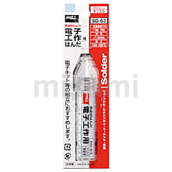 SD-63 | グット 電子工作用はんだ ﾊﾝﾀﾞ | goot(太洋電機産業