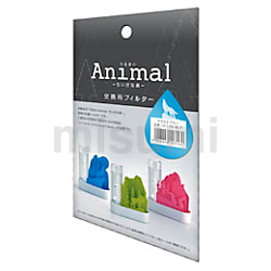 積水 うるおいちいさな森 交換用フィルター〈オオカミ〉
