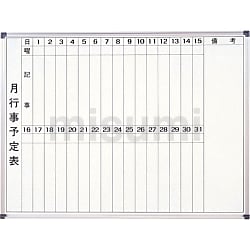 ホーローホワイトボード 月行事