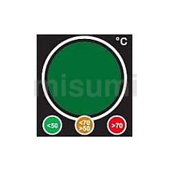 【送料無料/即納】 | 61-3816-56 トラフィックライト・インジケーター 52mm TF50-70 測定器