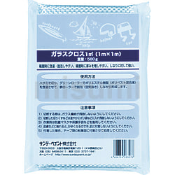 Kaeページ サンデーペイント ガラスクロス 1m×1m | サンデーペイント